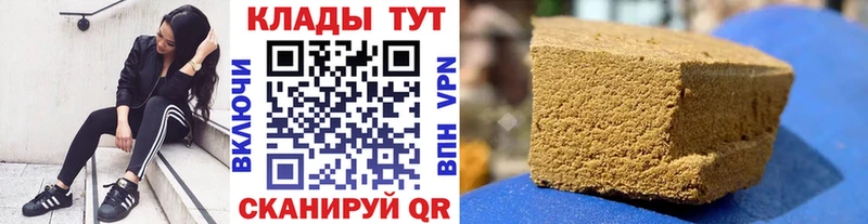 Названия наркотиков Юрга ГАШИШ КОКАИН Меф Канабис