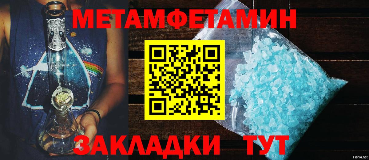 Амфетамин  Вход с VPN  Юрга  Амфетамин Premium 