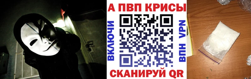 A PVP СК КРИС Юрга