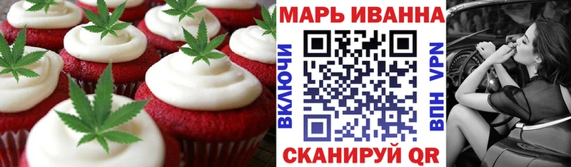 Печенье с ТГК конопля  Юрга 