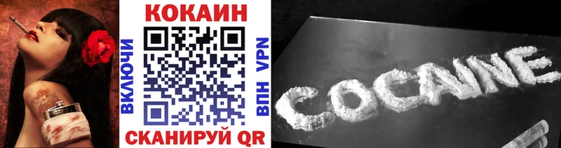 ссылка на мегу tor  купить закладку  Юрга  Cocaine 98% 