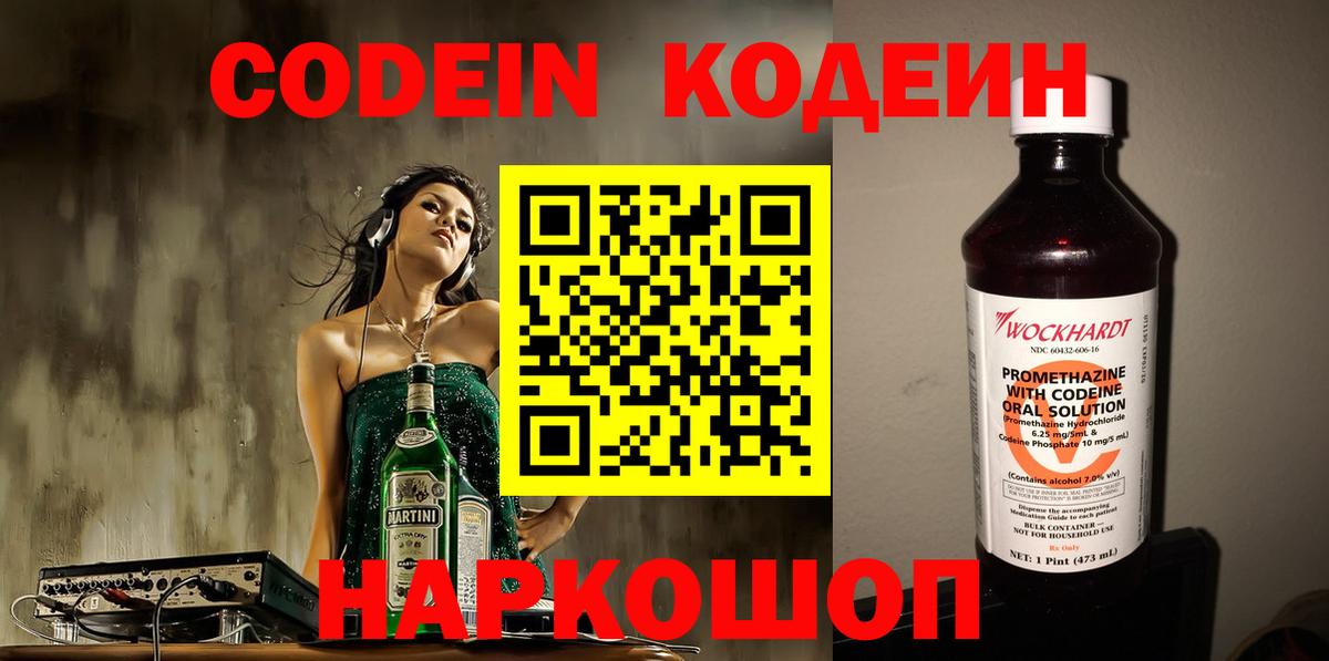 Каннабис Юрга