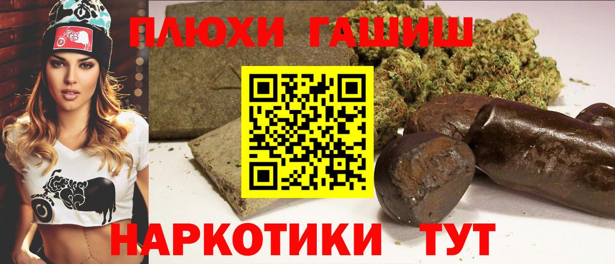 ГАШИШ  ГАШИШ Ice-O-Lator  закладка  Юрга  ГАШИШ Ice-O-Lator  Вход с VPN 