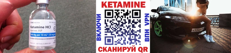 blacksprut вход Юрга КЕТАМИН ketamine
