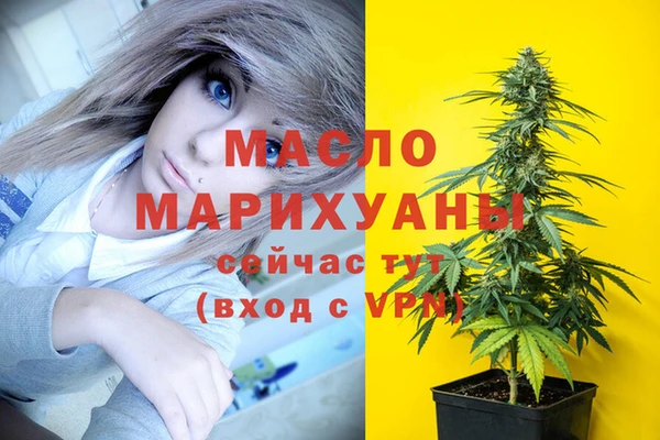 меф VHQ Мегион