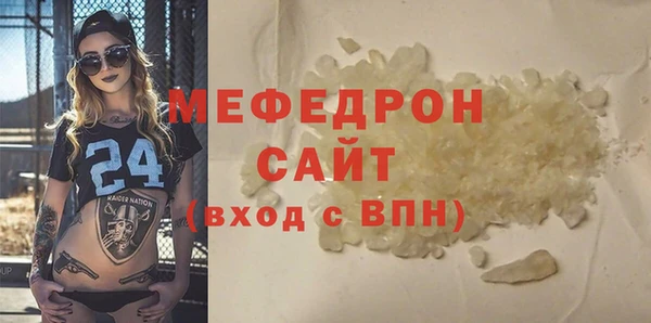 а пвп мука Магас