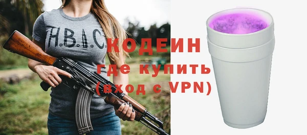 spice Медвежьегорск