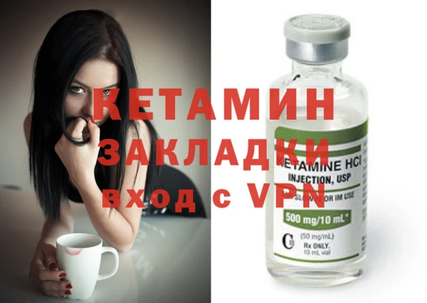 меф VHQ Медногорск