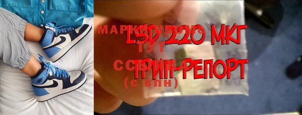 меф VHQ Мегион