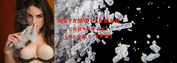 бутик Майский