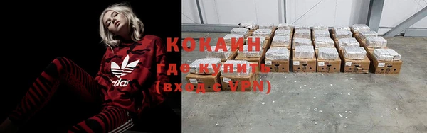 бутик Майский