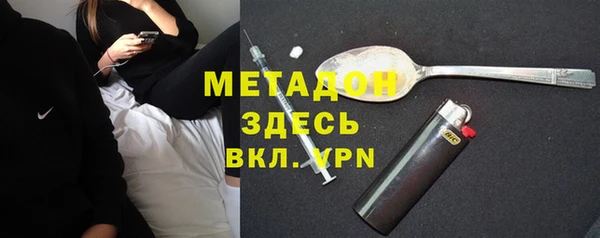 меф VHQ Медногорск