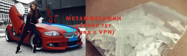 меф VHQ Медногорск