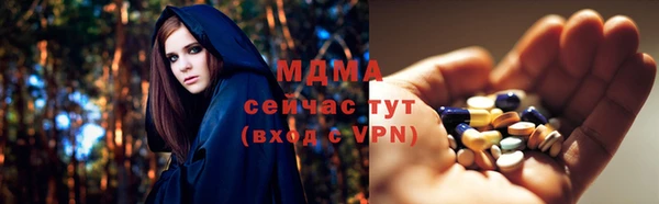 соль ск Магадан