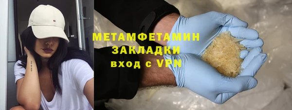 меф VHQ Медногорск