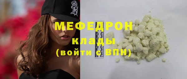 бутик Майский