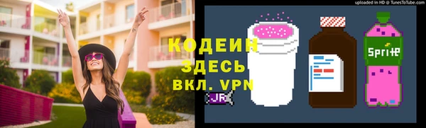 соль ск Магадан