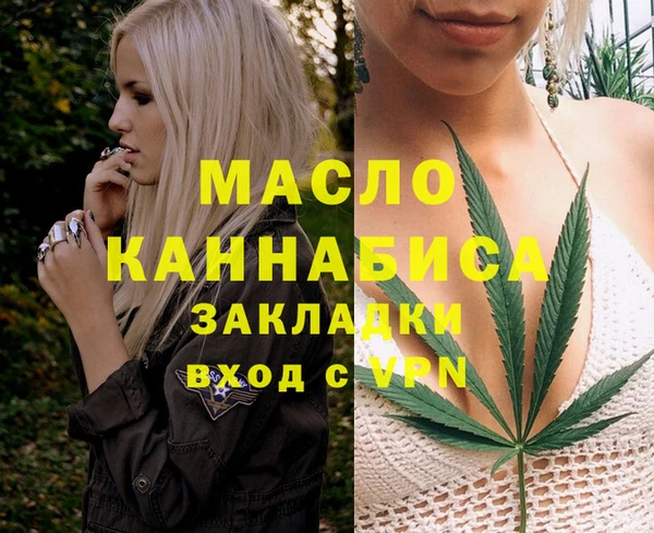 соль ск Магадан