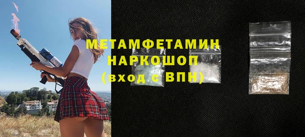 меф VHQ Медногорск