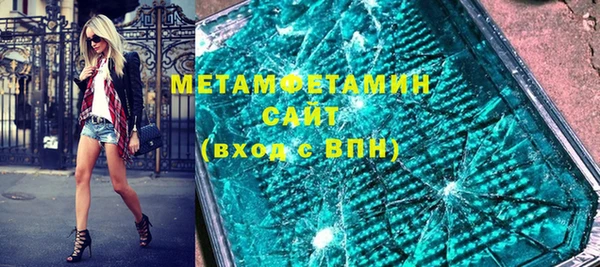 меф VHQ Мегион