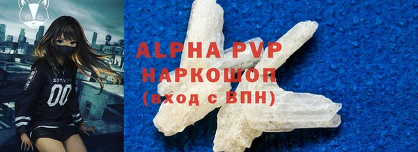 а пвп мука Магас