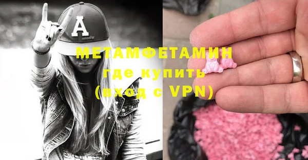 spice Медвежьегорск