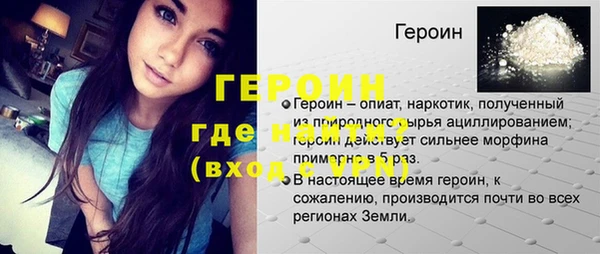 меф VHQ Мегион