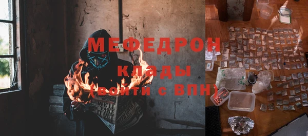 меф VHQ Мегион