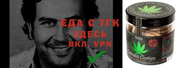 меф VHQ Медногорск