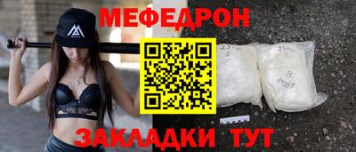 ешки Гатчина