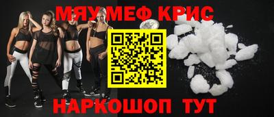 ешки Гатчина