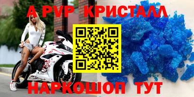 a pvp Гагарин