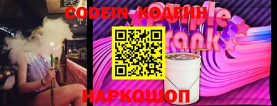 мяу мяу мука Новодвинск