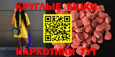 ALPHA-PVP Гай