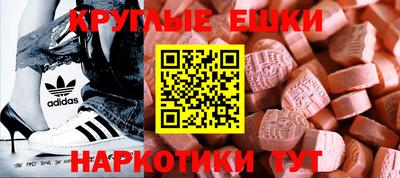 стафф Новозыбков