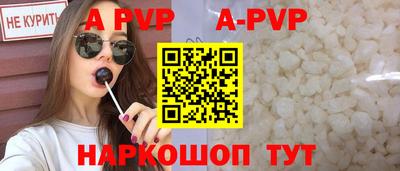 ALPHA-PVP Гай