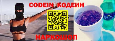 COCAINE Новокубанск