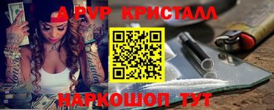 ешки Гатчина