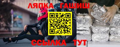 ешки Гатчина