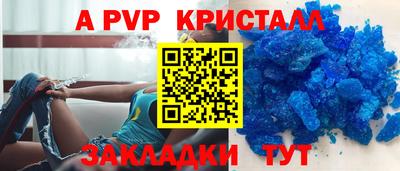 ALPHA-PVP Гай