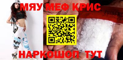 ALPHA-PVP Гай