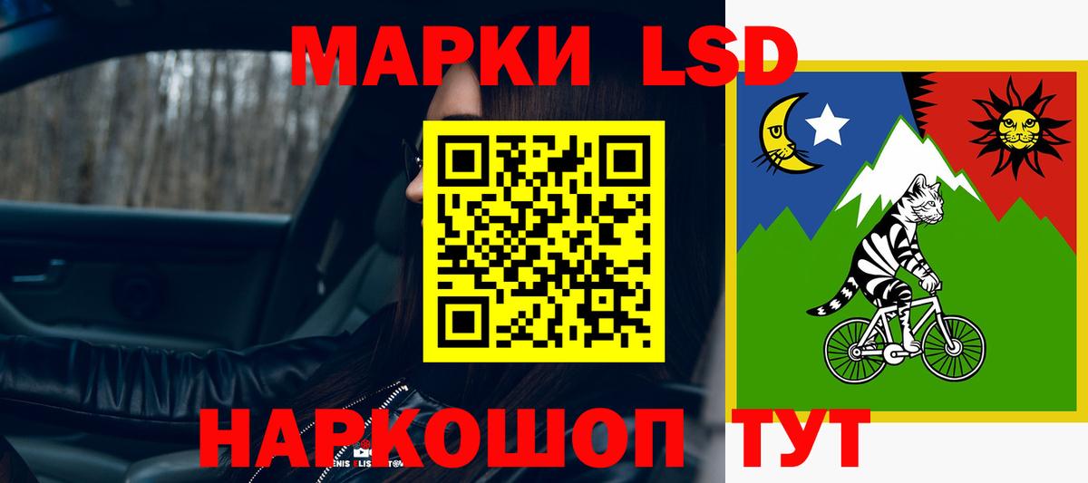 LSD-25 экстази кислота Юрга