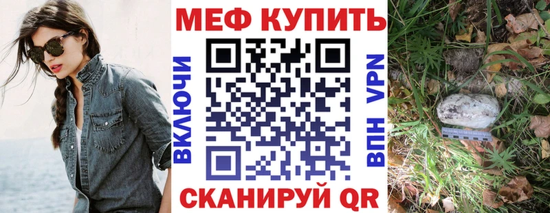 Мефедрон VHQ  дарнет шоп  Юрга 