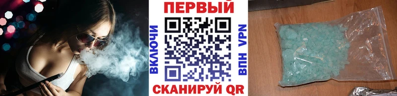 Первитин мет  kraken ТОР  даркнет наркотические препараты  Юрга 