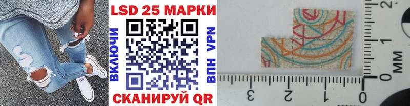 закладки  Юрга  Марки N-bome 1,5мг 