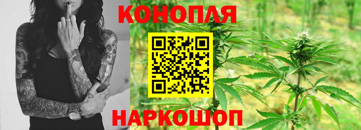 Бошки марихуана марихуана Юрга